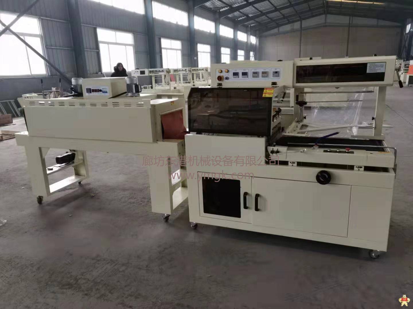 机械 L型封切全自动包装机 小型热收缩膜包装机 全自动包装机,热收缩膜包装机,L型封切包装机,边封包装机,袖口包装机