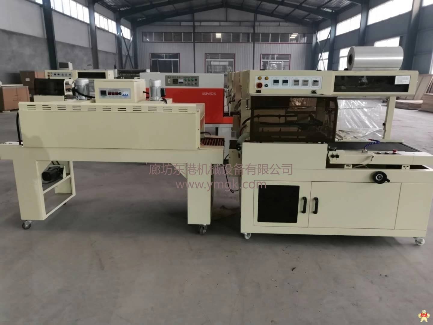 机械 L型封切全自动包装机 小型热收缩膜包装机 全自动包装机,热收缩膜包装机,L型封切包装机,边封包装机,袖口包装机