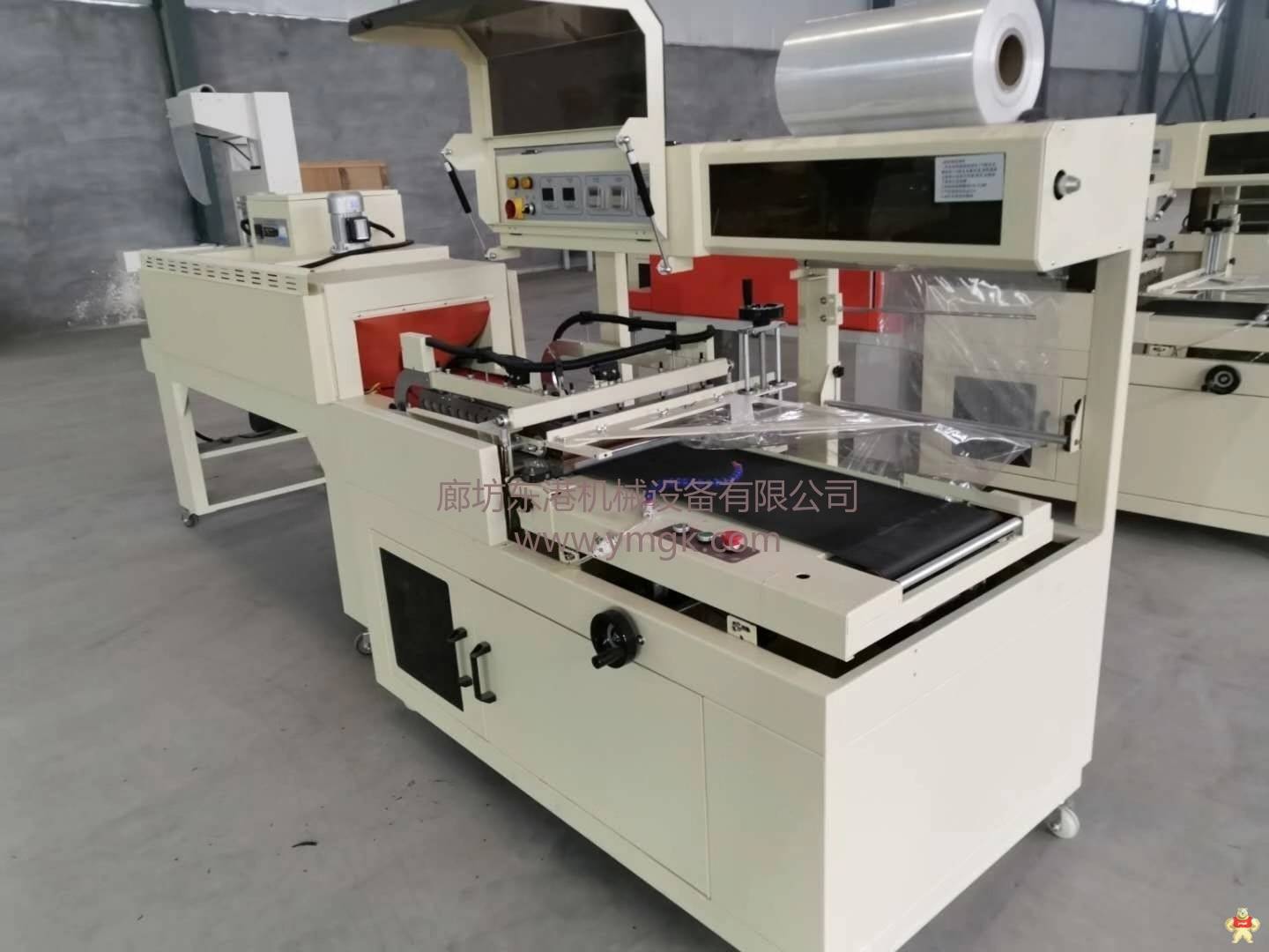 廊坊东港全自动热收缩膜包装机通过ISO9001认证 热收缩膜包装机,边封包装机,L型封切包装机,全自动包装机,袖口包装机