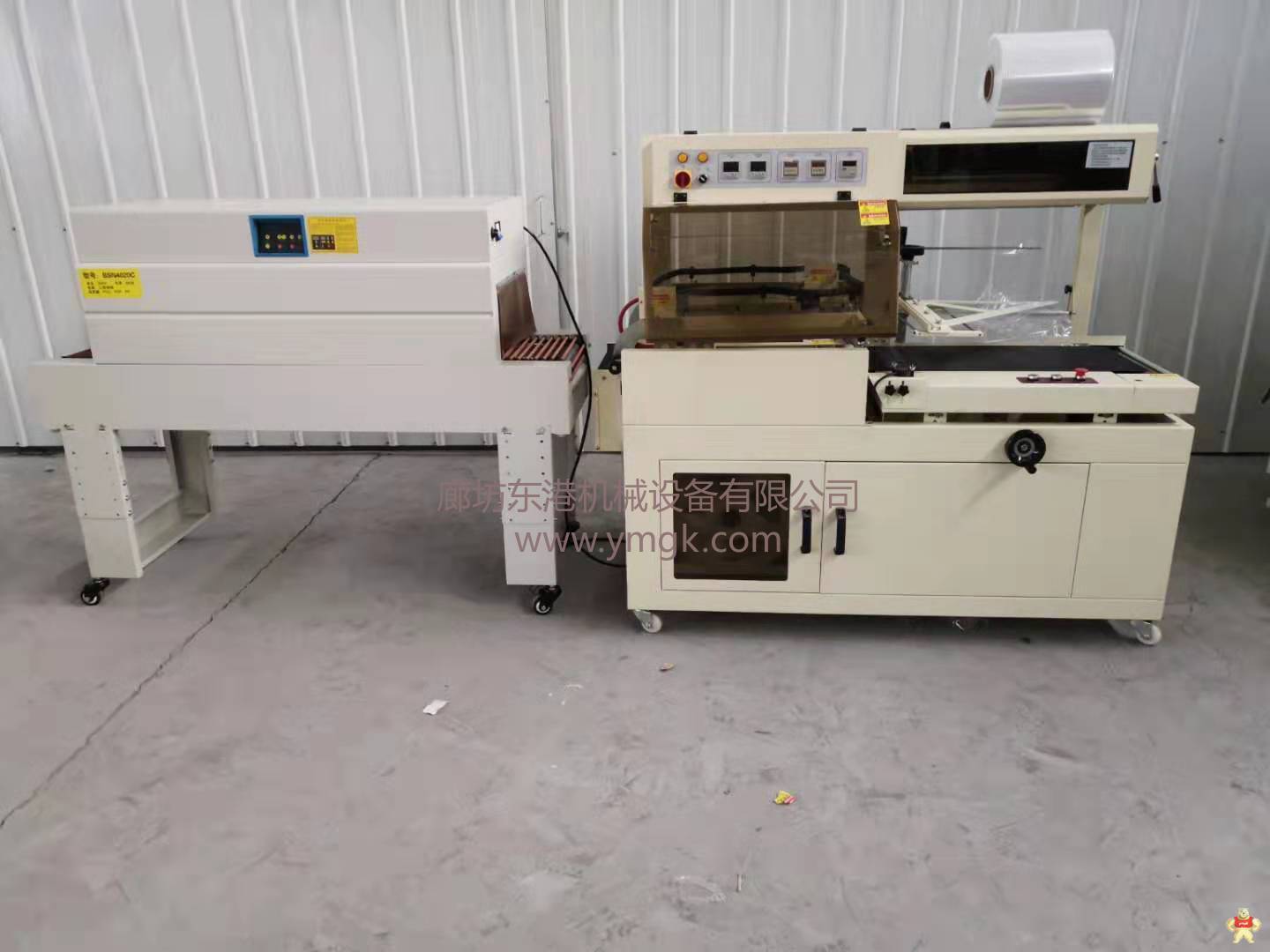 一次性餐具全自动L型封切包装机 小型热收缩膜包装机 热收缩膜包装机,全自动包装机,L型封切包装机,边封包装机,智能包装机