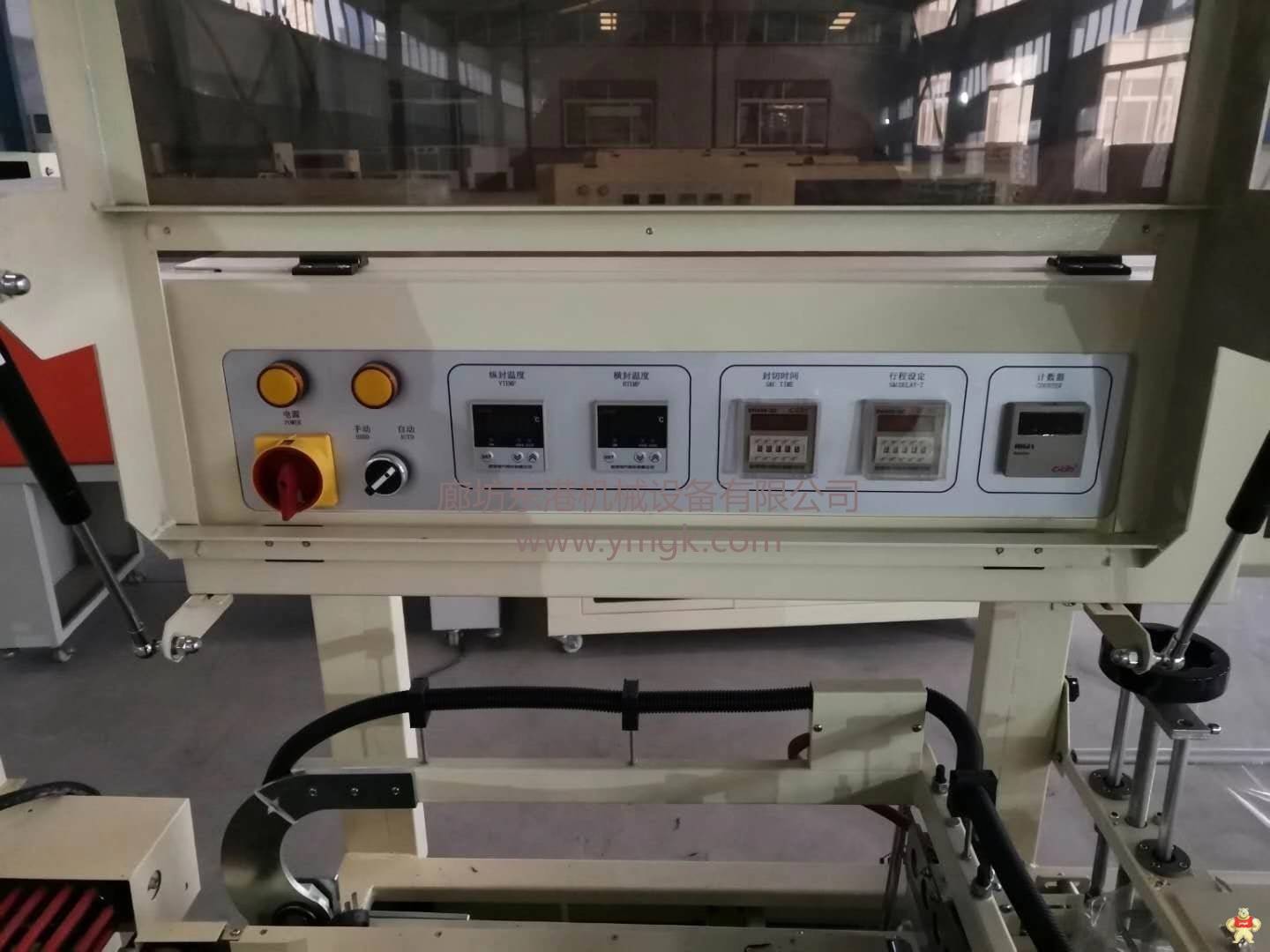 全自动收缩炉 热收缩包装机,袖口包装机,全自动包装机,L型封切包装机,边封包装机