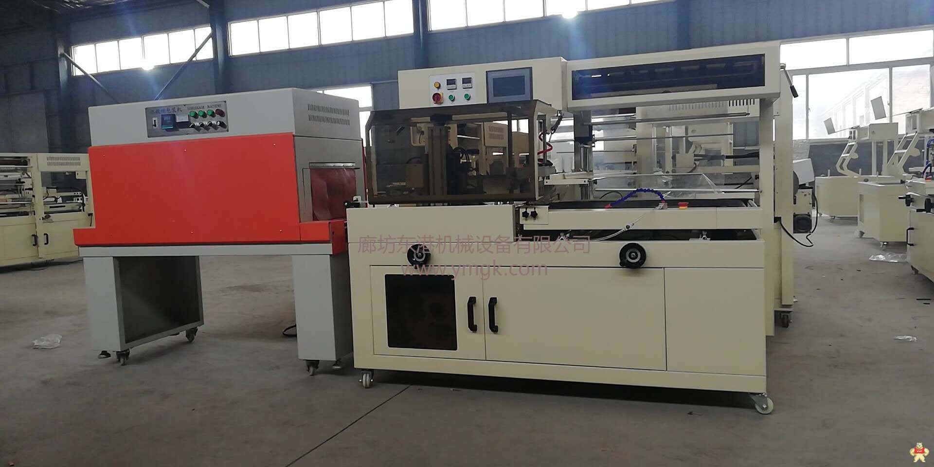 机械 L型封切全自动包装机 小型热收缩膜包装机 全自动包装机,热收缩膜包装机,L型封切包装机,边封包装机,袖口包装机