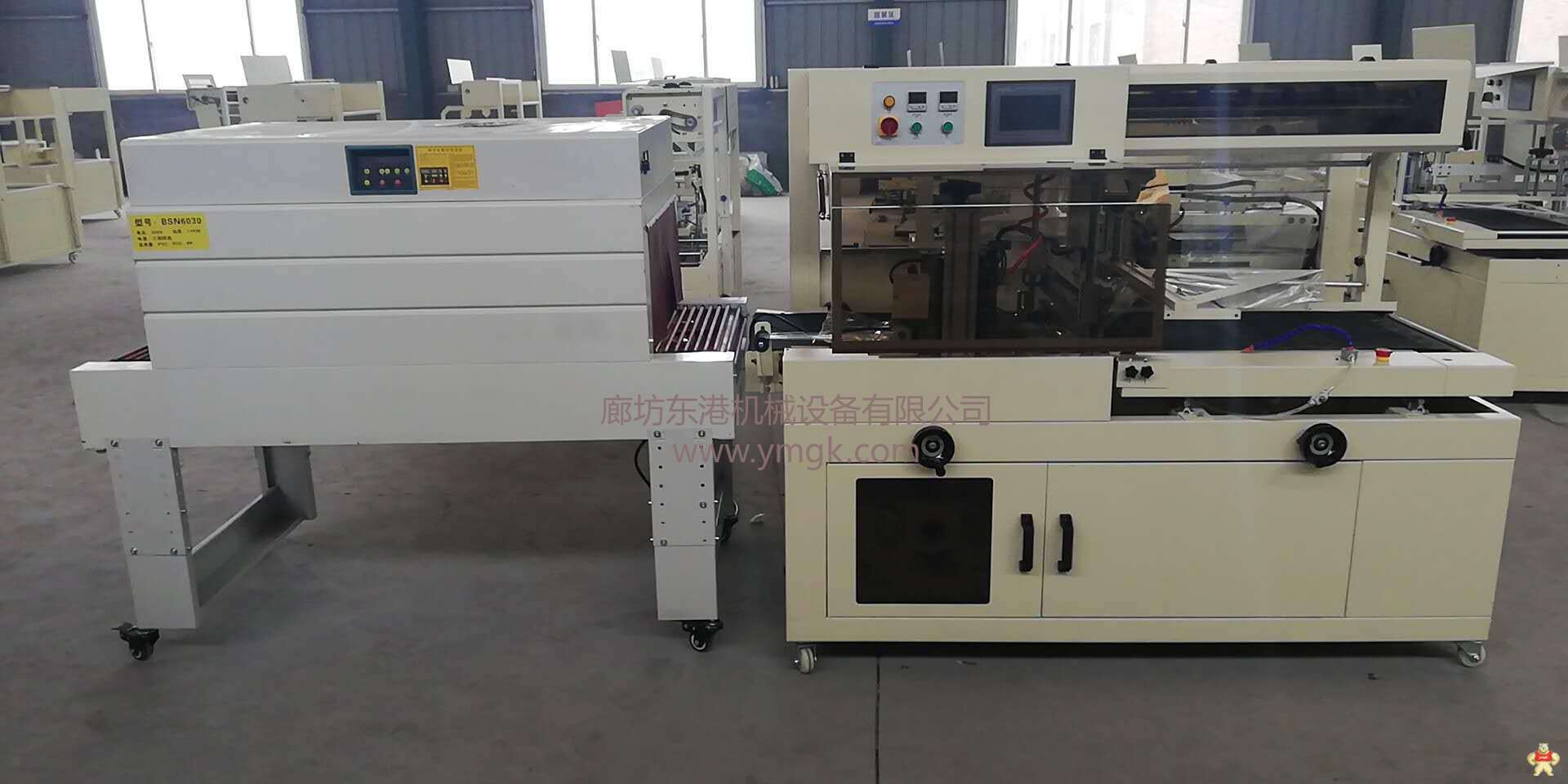 全自动收缩炉 热收缩包装机,袖口包装机,全自动包装机,L型封切包装机,边封包装机