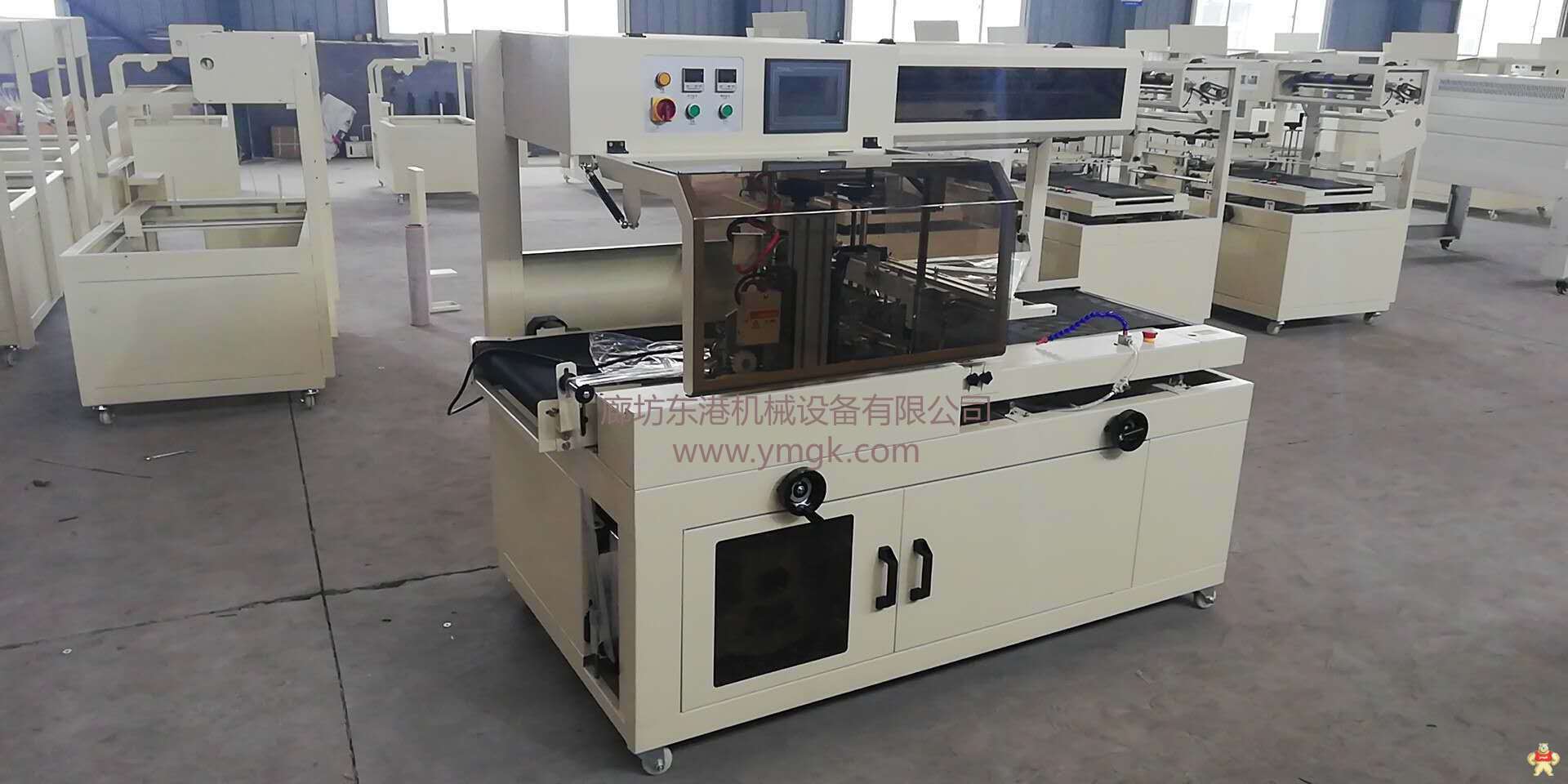 机械 L型封切全自动包装机 小型热收缩膜包装机 全自动包装机,热收缩膜包装机,L型封切包装机,边封包装机,袖口包装机