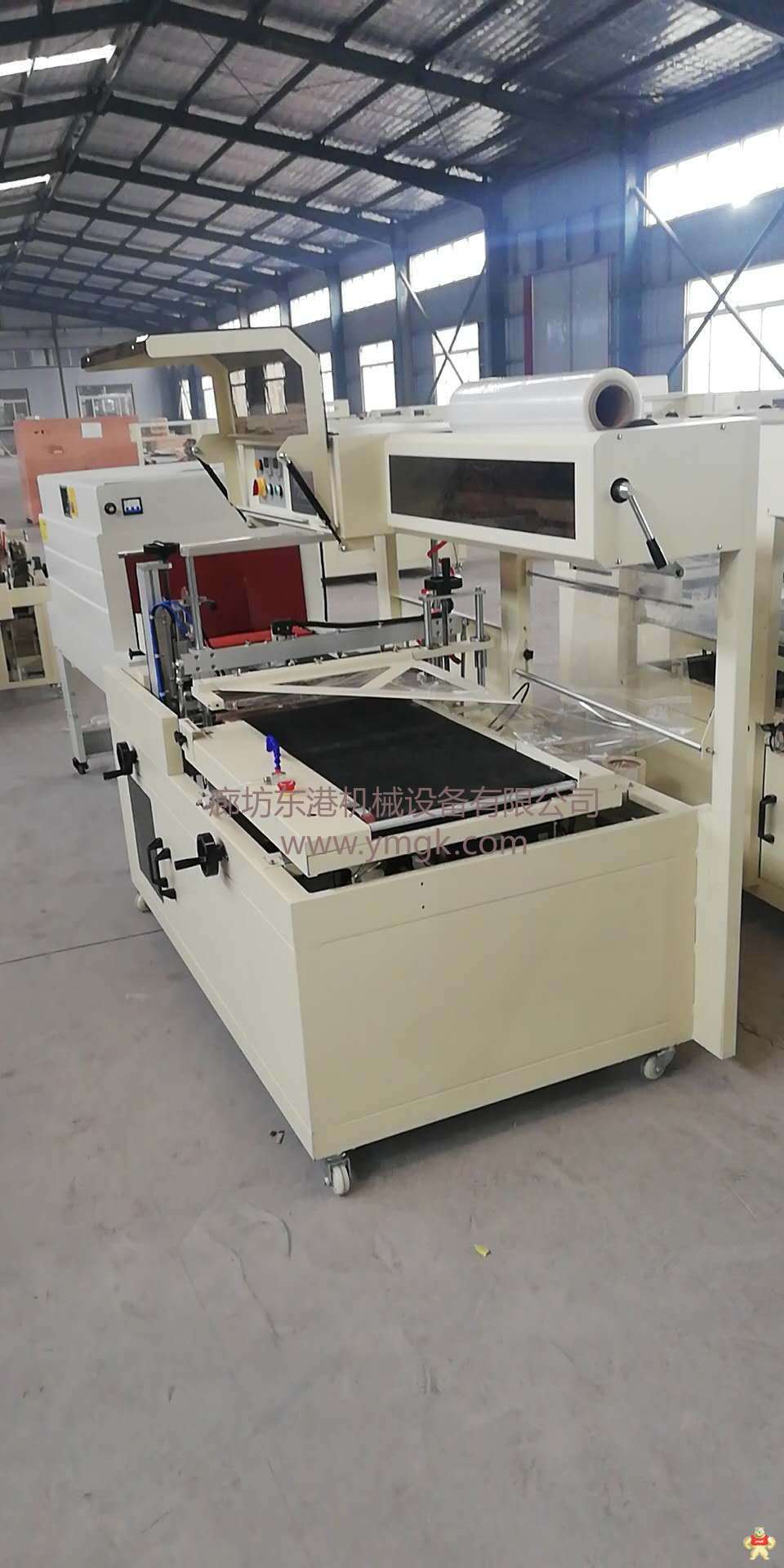 机械 L型封切全自动包装机 小型热收缩膜包装机 全自动包装机,热收缩膜包装机,L型封切包装机,边封包装机,袖口包装机