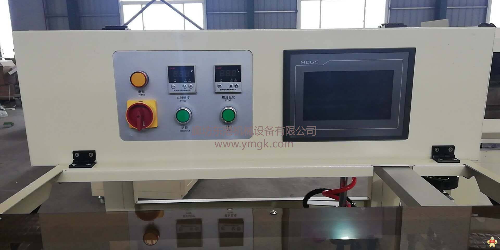 一次性餐具全自动L型封切包装机 小型热收缩膜包装机 热收缩膜包装机,全自动包装机,L型封切包装机,边封包装机,智能包装机