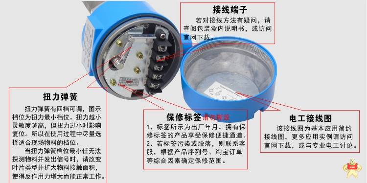 料位开关料位器阻旋物位计传感器RS-10阻旋料位控制器阻旋 料位开关,料位控制器,阻旋开关,阻旋式料位开关,物位开关