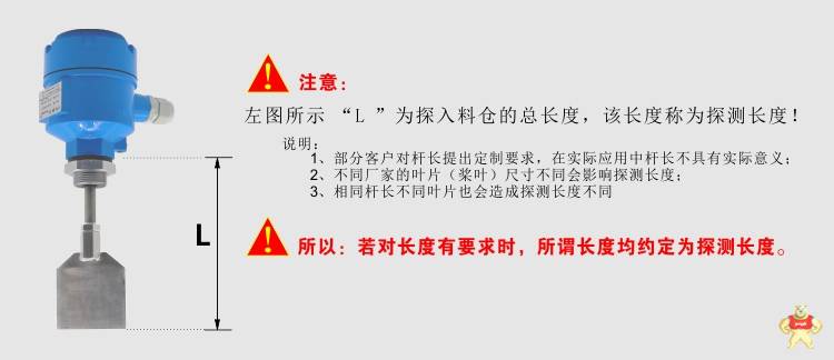 料位开关料位器阻旋物位计传感器RS-10阻旋料位控制器阻旋 料位开关,料位控制器,阻旋开关,阻旋式料位开关,物位开关