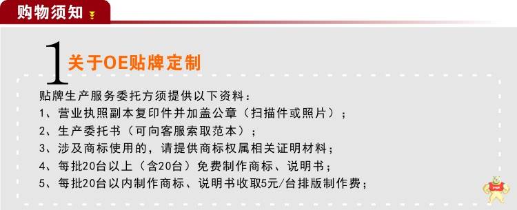 阻旋式料位开关料位器 料仓料位报警器 塑料机械 挤出设备配件 料位开关,阻旋开关,阻旋式料位开关,料位控制器,物位开关