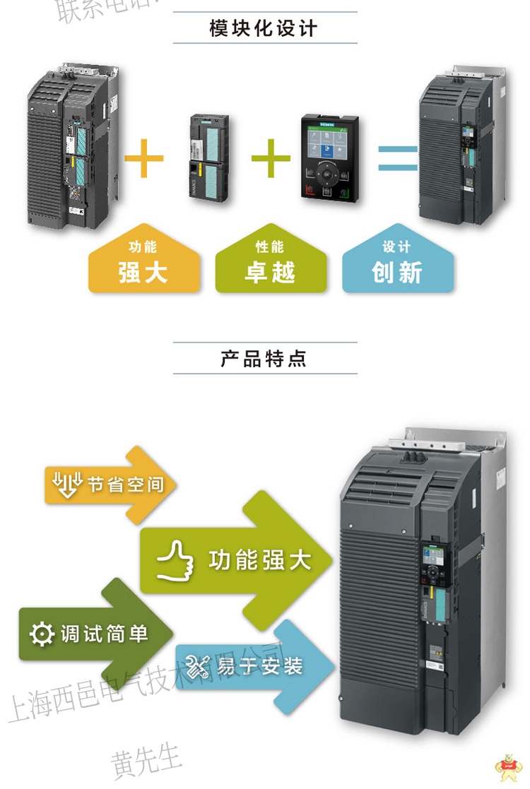 6SL3210-1PE28-8UL0西门子G120C变频器45KW功率模块 PM240-2 