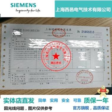 西门子PLC模块SM323数字量输入输出模块 6ES7 323-1BH01-0AA0 西门子6ES7323-1BH01-0AA0