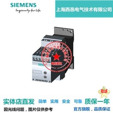 原装现货3RW3013-2BB04/2BB14西门子软启动器3.6A/1.5KW/400V 西门子3RW3013-2BB04