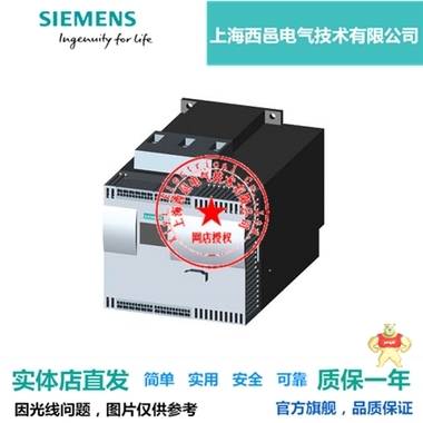 原装现货3RW3013-2BB04/2BB14西门子软启动器3.6A/1.5KW/400V 西门子3RW3013-2BB04