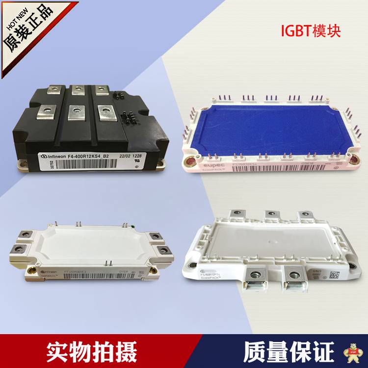 IGBT模块 IGBT模块,可控硅模块,整流桥,二极管,晶闸管