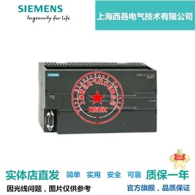 6ES7288-2DR16-0AA0西門子EM DR16/6ES7 288-2DR16-OAA0全新原裝 上海西邑電氣技術有限公司 西門子6ES7288-2DR16-0AA0