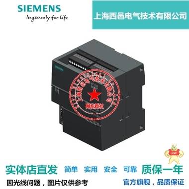 6ES7288-2DR16-0AA0西門子EM DR16/6ES7 288-2DR16-OAA0全新原裝 上海西邑電氣技術有限公司 西門子6ES7288-2DR16-0AA0