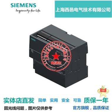 6ES7288-2DR16-0AA0西門子EM DR16/6ES7 288-2DR16-OAA0全新原裝 上海西邑電氣技術有限公司 西門子6ES7288-2DR16-0AA0