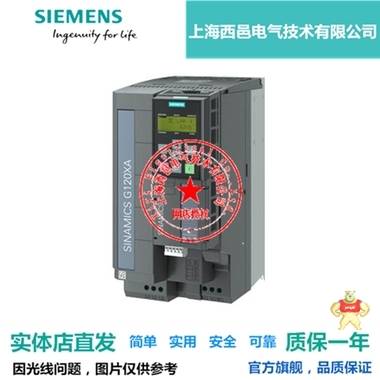 西门子G120XA系列 替代M430风机水泵专用6SL3220-1YD36-0UB0现货 西门子6SL3220-1YD36-0UB0