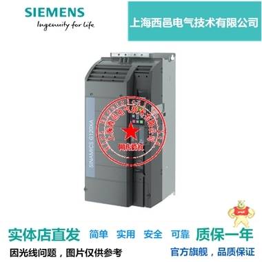 西门子G120XA系列 替代M430风机水泵专用6SL3220-1YD36-0UB0现货 西门子6SL3220-1YD36-0UB0