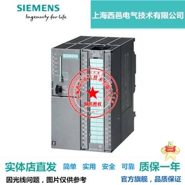 西门子PLC模块SM323数字量输入输出模块 6ES7 323-1BH01-0AA0 西门子6ES7323-1BH01-0AA0