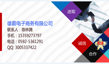 罗克韦尔T8110B T8110B