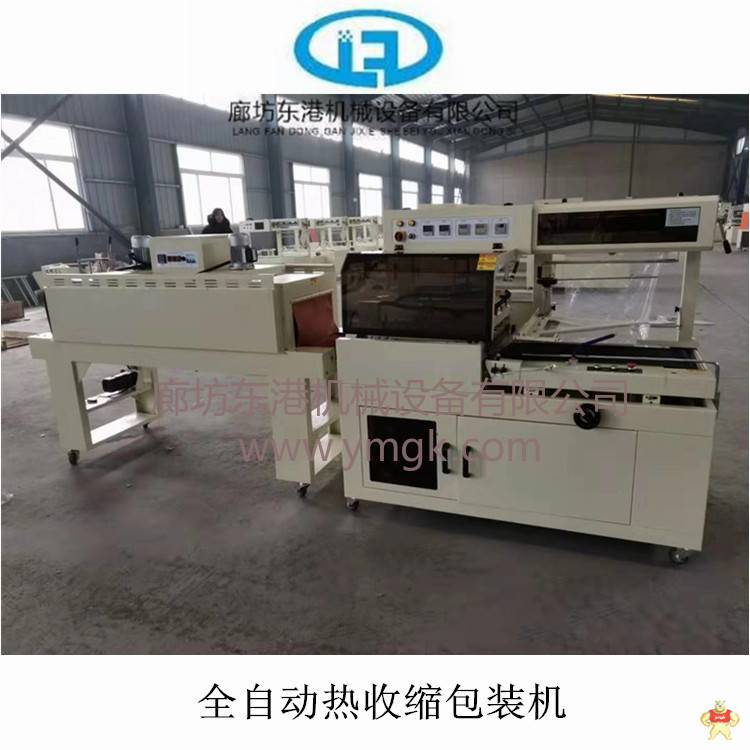 厂家直销热收缩膜包装机 PE膜热收缩膜包装机 PE膜热收缩包装机 热收缩膜包装机,L型边封包装机,边封封切机,全自动包装机,袖口包装机