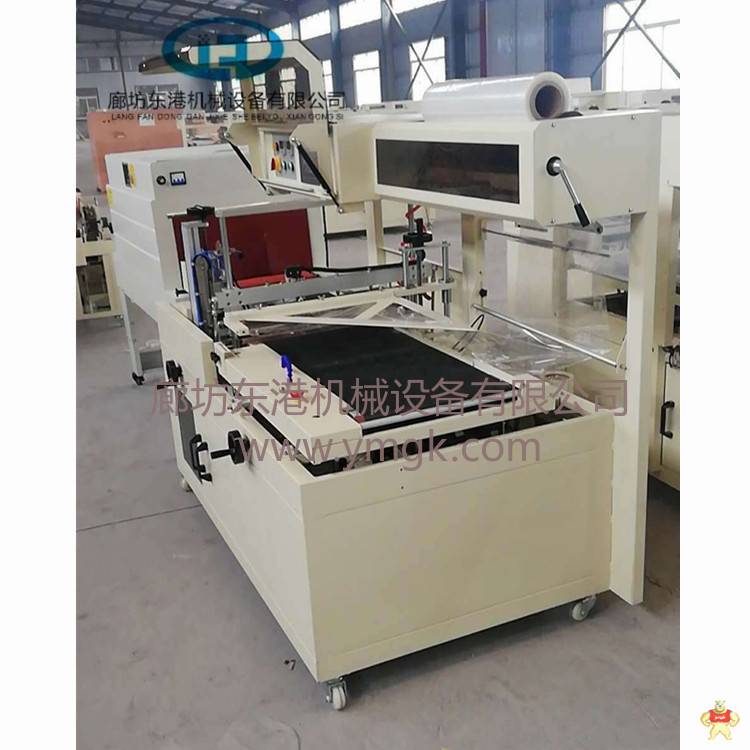 日用生活用品袖口式包装机 热收缩膜包装机,L型封切机,边封机,全自动封切机,袖口包装机