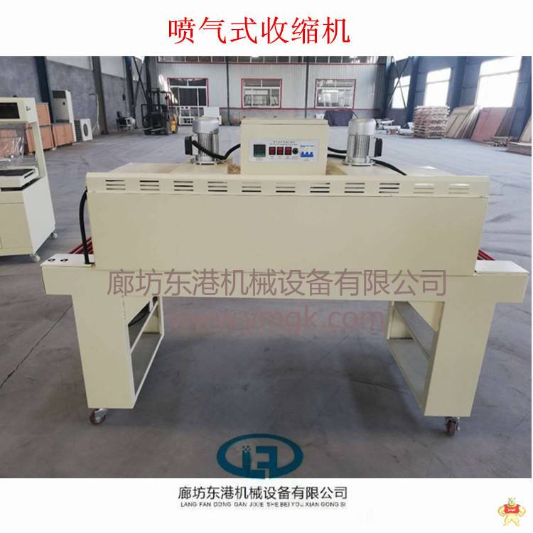 厂家直销袖口式包装机(纸箱) 热收缩膜包装机,袖口包装机,L型封切机,边封包装机,全自动包装机