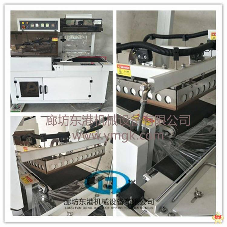 厂家直销热收缩膜包装机 PE膜热收缩膜包装机 PE膜热收缩包装机 热收缩膜包装机,L型边封包装机,边封封切机,全自动包装机,袖口包装机