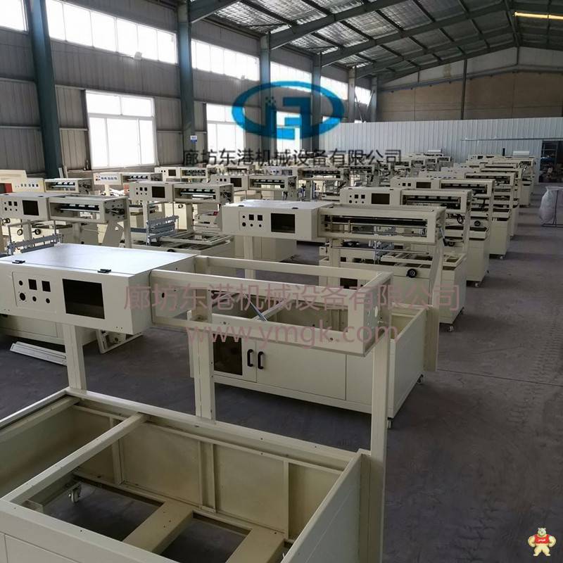 日用生活用品袖口式包装机 热收缩膜包装机,L型封切机,边封机,全自动封切机,袖口包装机