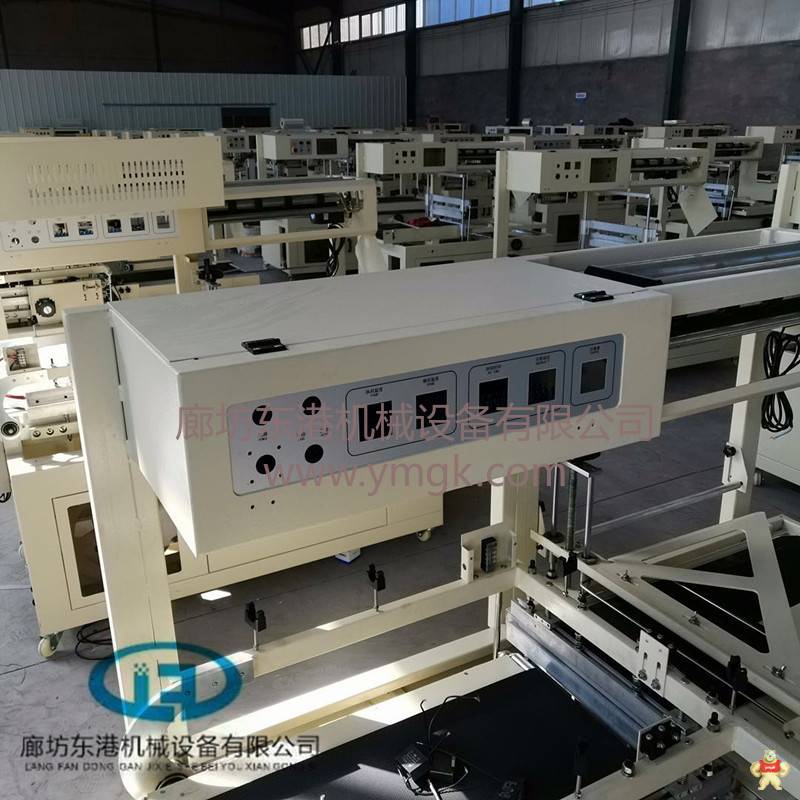 日用生活用品袖口式包装机 热收缩膜包装机,L型封切机,边封机,全自动封切机,袖口包装机