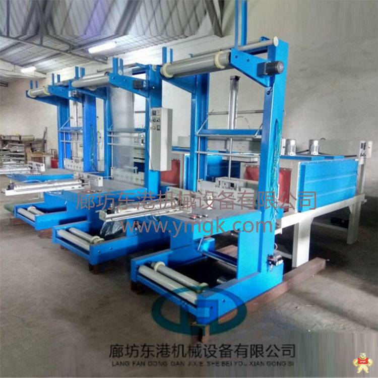 日用生活用品袖口式包装机 热收缩膜包装机,L型封切机,边封机,全自动封切机,袖口包装机