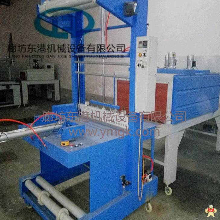 日用生活用品袖口式包装机 热收缩膜包装机,L型封切机,边封机,全自动封切机,袖口包装机