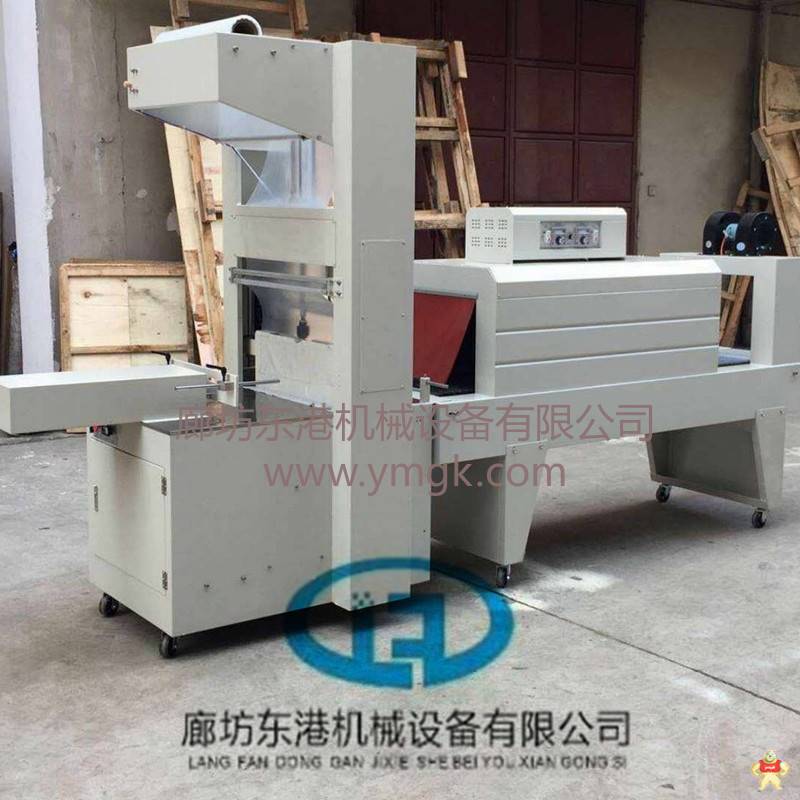 日用生活用品袖口式包装机 热收缩膜包装机,L型封切机,边封机,全自动封切机,袖口包装机