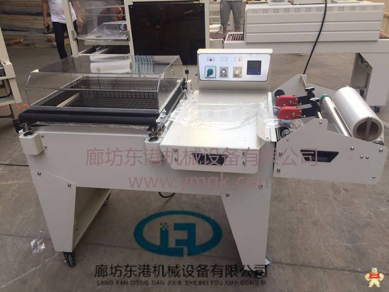 东港机械 全自动网格布封切包装机 热收缩包装机 边封式收缩机 热收缩包装机,袖口包装机,全自动封切机,边封式包装机,L型封切机
