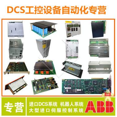 ABB DCS Profibus通讯附件RLM01 现货 DCSProfibusRLM01