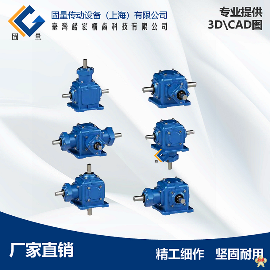 T25十字转向箱 T25伞齿轮转向器 