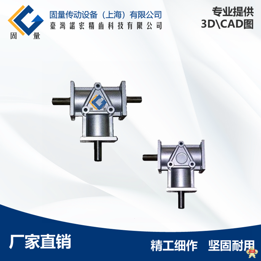 ARA1转向箱ARA2转向箱 ARA4转向箱 