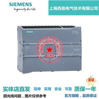 西门子PLC S7-1200 CPU 1215C 6ES7215-1BG40-0XB0 上海西邑电气技术有限公司 西门子6ES7215-1BG40-0XB0