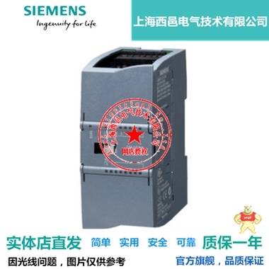 西门子PLC SM 1238 电能测量模块6ES7238-5XA32-0XB0 上海西邑电气技术有限公司 西门子6ES7238-5XA32-0XB0