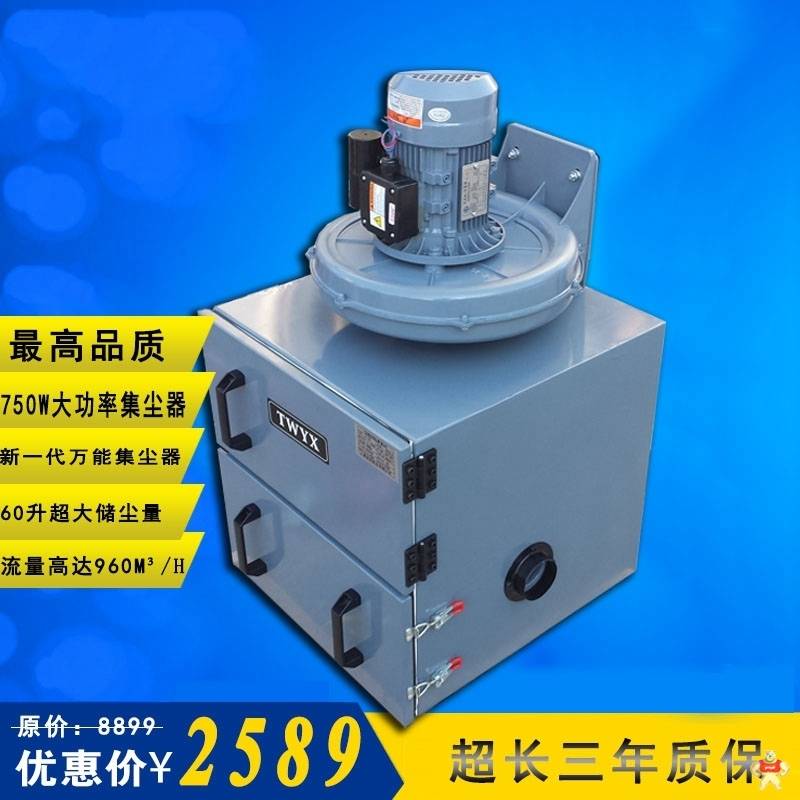 大量生产工业吸尘器 磨床吸尘器 平面磨床吸尘器 打磨粉尘吸尘器厂家 布袋集尘机,磨床吸尘器,磨床集尘机,磨床集尘器,脉冲吸尘器