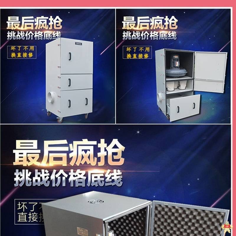 大量生产工业吸尘器 磨床吸尘器 平面磨床吸尘器 打磨粉尘吸尘器厂家 布袋集尘机,磨床吸尘器,磨床集尘机,磨床集尘器,脉冲吸尘器
