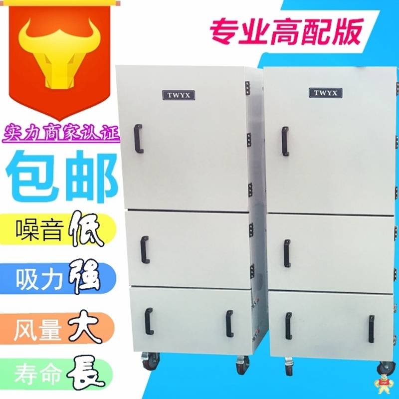 大量生产工业吸尘器 磨床吸尘器 平面磨床吸尘器 打磨粉尘吸尘器厂家 布袋集尘机,磨床吸尘器,磨床集尘机,磨床集尘器,脉冲吸尘器