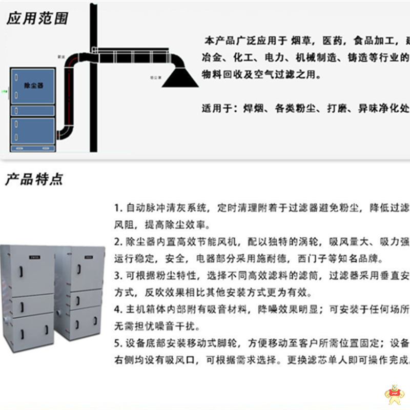 强力真空工业集尘机 砂轮机台打磨工业集尘器 固定式工业吸尘器 布袋集尘机,工业吸尘器,粉尘集尘机,磨床吸尘器,气缸振灰集尘机