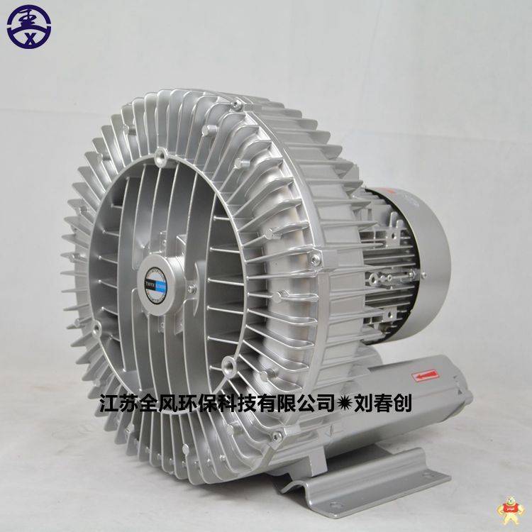 單葉輪高壓風機?單段式高壓鼓風機 旋渦式風機,旋渦風機,高壓風機,高壓鼓風機,全風高壓風機