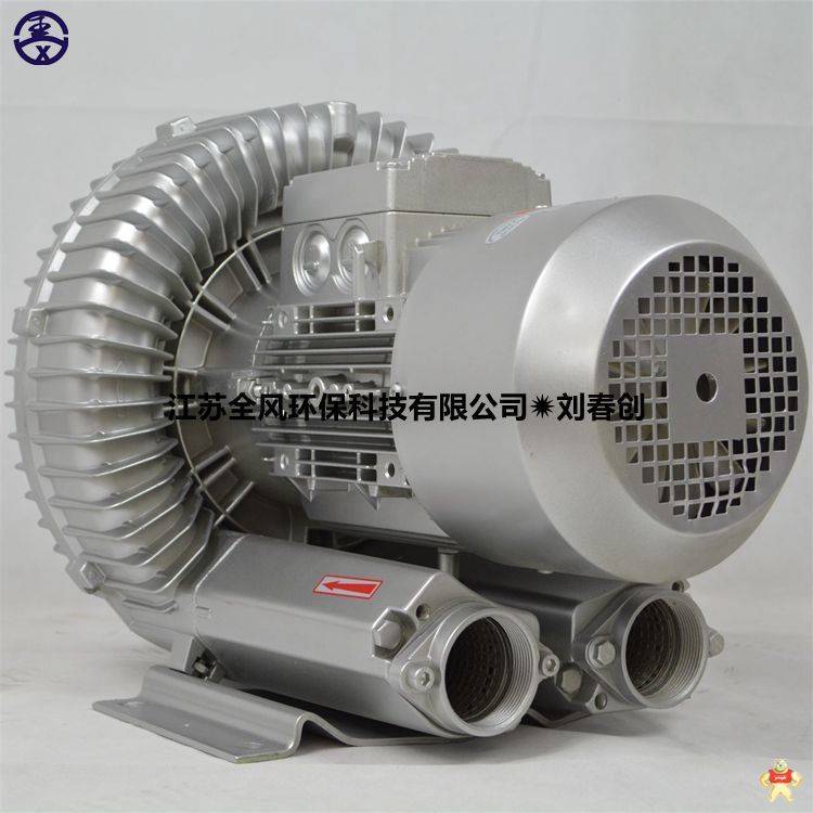 單葉輪高壓風機?單段式高壓鼓風機 旋渦式風機,旋渦風機,高壓風機,高壓鼓風機,全風高壓風機