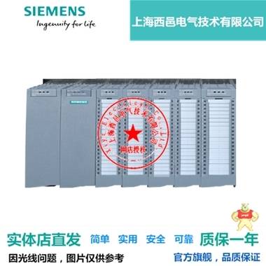 西门子CPU 1510SP-1 PN中央处理器6ES7510-1DJ01-0AB0 S7-1500PLC 西门子6ES7510-1DJ01-0AB0