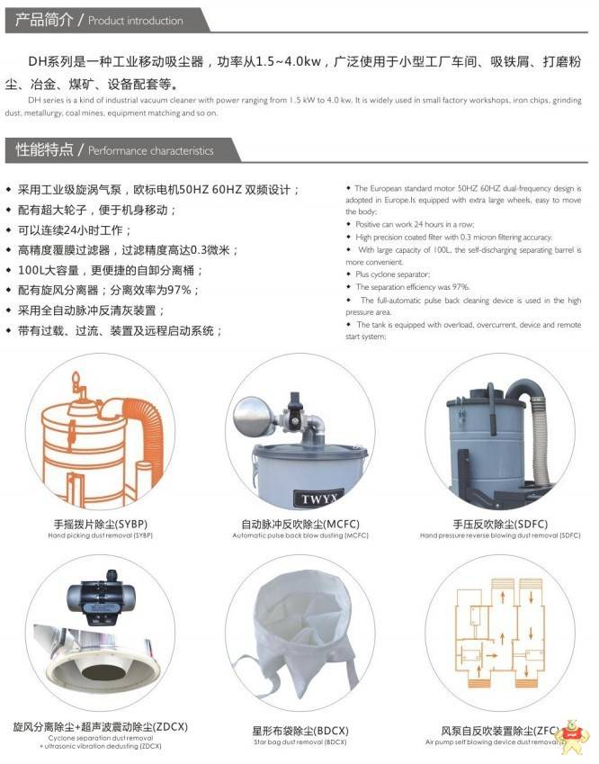 脉冲工业吸尘器 金属粉尘工业吸尘器 工业吸尘器,工业集尘机,脉冲吸尘器,磨床吸尘器