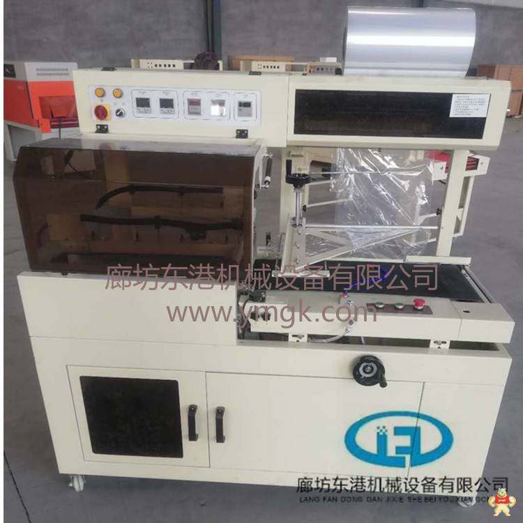 东港机械 全自动网格布封切包装机 热收缩包装机 边封式收缩机 热收缩包装机,袖口包装机,全自动封切机,边封式包装机,L型封切机