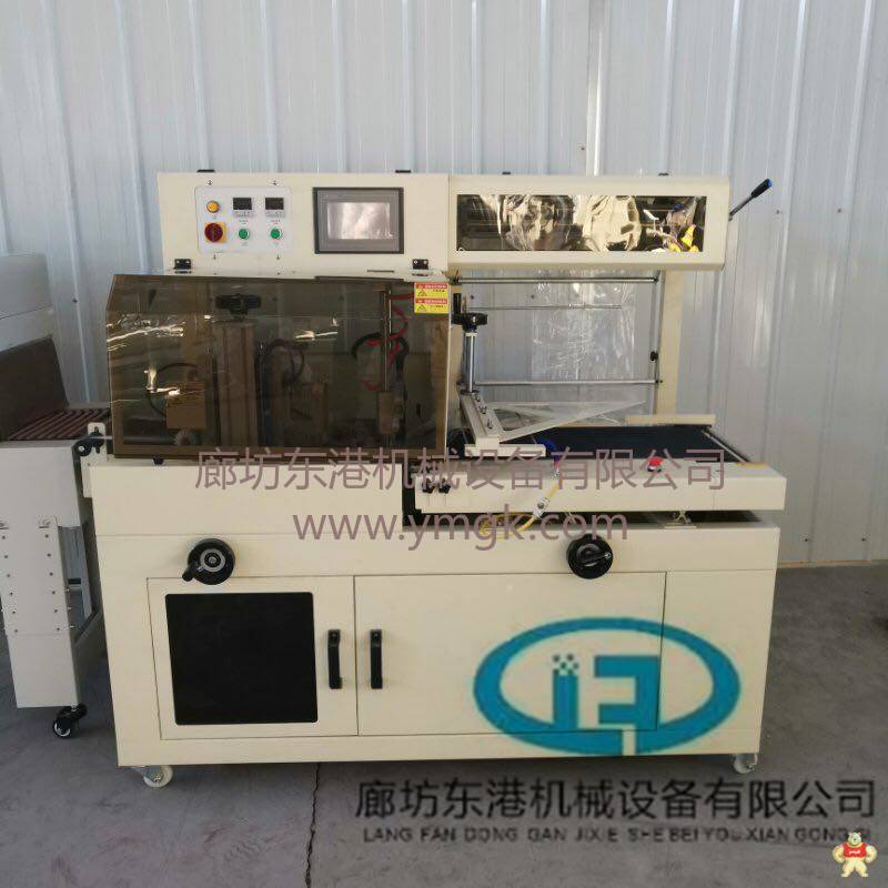 全自动快递打包机 自动套袋机 PLC触摸屏 热收缩包装机 无限长边封机